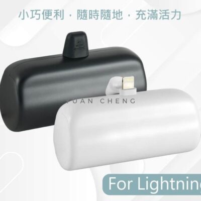 50002 台灣製口袋行動電源