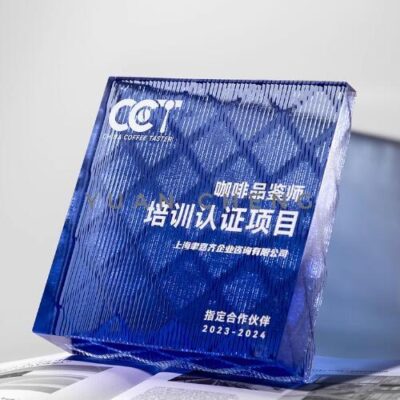 70020 琉璃獎盃