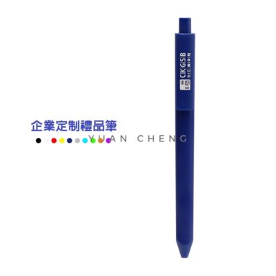 10012 原子筆