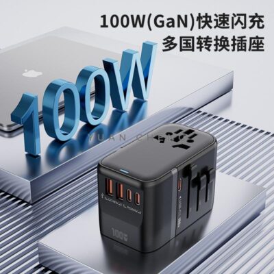 60018 氮化镓快充轉換插