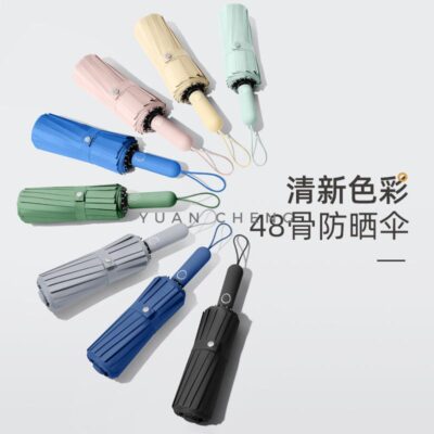 80014 防曬折疊自動傘